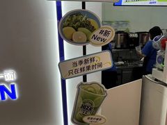 -鲜果时间(南开大悦城店)