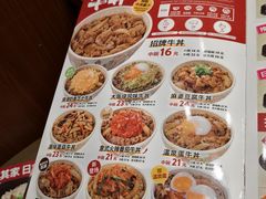 菜单-食其家·牛丼咖喱(金桥太茂店)