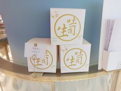 -皇城恒隆广场