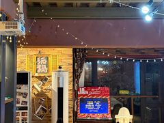 -玩坞轰趴馆·户外团建聚会主题生日派对馆(世豪广场店)