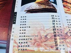 -大张肉饼店(新开街店)