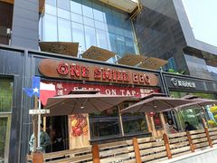 -ONE SMILE BREWING(尚座中心店)