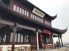 -相门城墙文化休闲景区