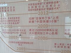 -和合谷(百荣店)