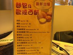 -翠华餐厅