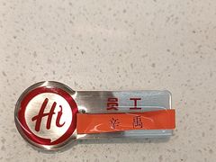 -海底捞火锅(西安路店)