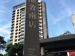 -诚品书店(敦南店)