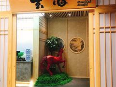 门面-玄海寿司(国贸店)