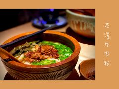 -山石榴·贵州菜(丰盛里店)