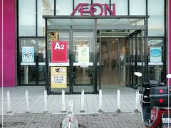 -永旺梦乐城国际商城(北清路店)