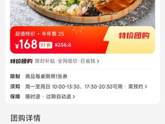 -顺德人家食府(黄金广场店)