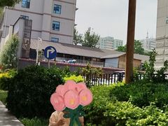 -好利来(新华百货店)