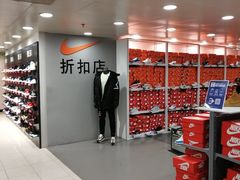 -上海置地广场(南京东路店)