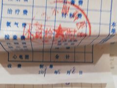-天津大学爱尔眼科医院(天津总院)