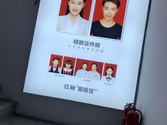-红柚照相馆(韩森东路龙湖店)