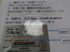 -申普宠物医院·眼科·心内科·影像科(普陀分院)