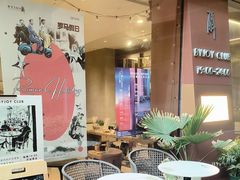 -二酉书店TOYOU BOOKS