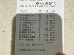 -观塘港茶餐厅(八一大道店)