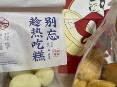 巧克力麻薯-吴越糕享(常熟万达店)