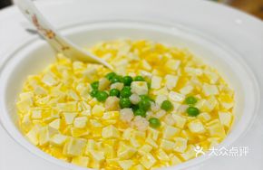 Salted Yellow Tofu