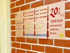 -屋裡·Union Bakery(龙江路店)