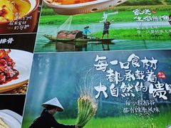 -汉小城·老铫子藕汤·乡野湖北菜(江汉路吉庆街店)
