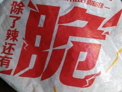 -麦当劳(无锡永乐店)