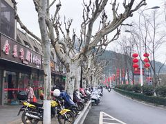 门面-全乐鱼馆·淳牌有机鱼直营店