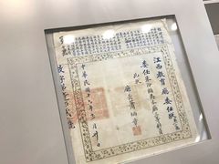 -南昌八一起义纪念馆
