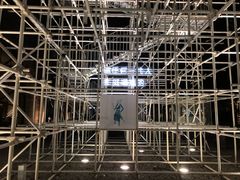 -证大喜玛拉雅中心
