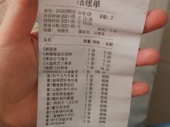 -赤坂亭·M9和牛烧肉·铁板烧(合肥万象城店)