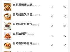 -万龙洲海鲜(大兴绿地缤纷城店)