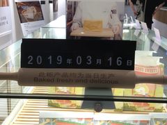 -爸爸糖吐司面包(重庆解放碑英利大融城店)