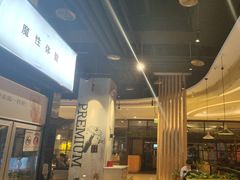-木屋烧烤(龙湖天街店)