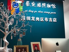 -爱定格照相馆·证件照(布吉店)