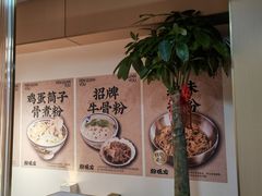 -粉观右江西鲜辣米粉(天地店)