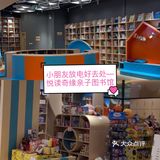 夏日带娃放电好去处