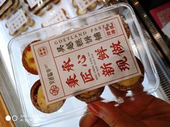 -吴越糕享(常熟万达店)