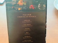 -苏州洲际酒店·大堂酒廊