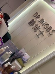 -静博士·养生养颜