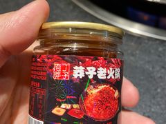 -莽子老火锅(大坪店)