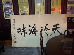 -吴门人家·苏宴宫廷菜(拙政园店)
