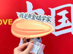 -国色天乡三期陆地乐园