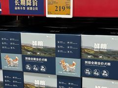 -山姆会员商店(西溪店)