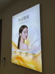 点击看大图 -长沙雅美医疗美容医院
