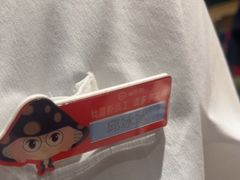 -海底捞火锅(吾悦广场店)