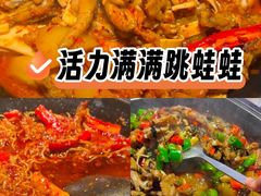 -蛙来哒(大汉悦中心店)