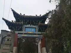-五泉山公园