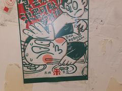 -东排食堂长沙小吃大排档(五一广场店)