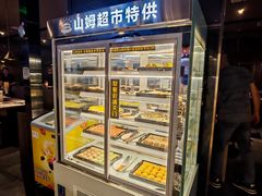 -火炉火自助餐(喜隆多店)